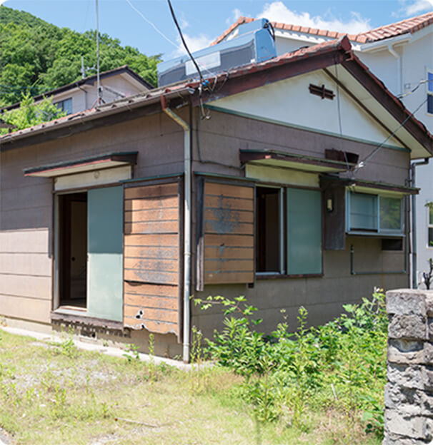 空き家