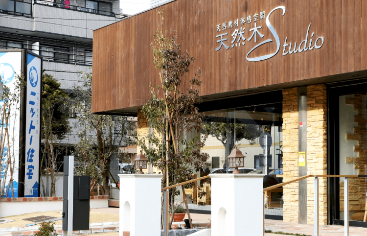 江戸川区で天然木・無垢材を使用した注文住宅を建てる工務店ニットー住宅　本社アプローチ