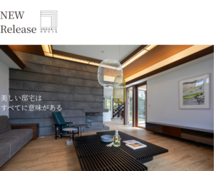 江戸川区のオーガニックハウスを提供するニットー住宅の外観写真 スマホ用2