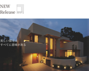 江戸川区のオーガニックハウスを提供するニットー住宅の外観写真 スマホ用