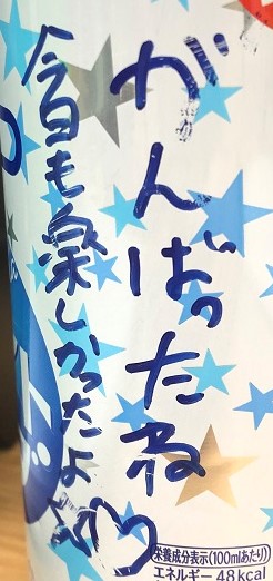 江戸川区で注文住宅を建てる工務店の株式会社ニットー住宅スタッフによる贈る言葉