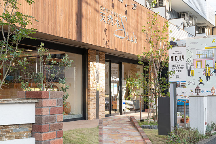 江戸川区で自然素材の注文住宅を建てるニットー住宅　門柱や樹木、タイル張りのエントランス