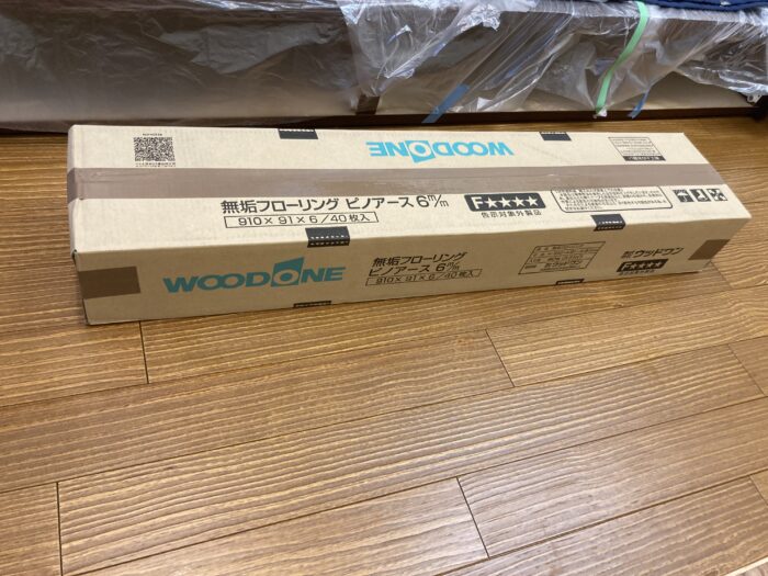 みなさん、こんにちは。江戸川区で自然素材をふんだんに使用した家づくりを




している株式会社ニットー住宅・施工部の菅原信義です。