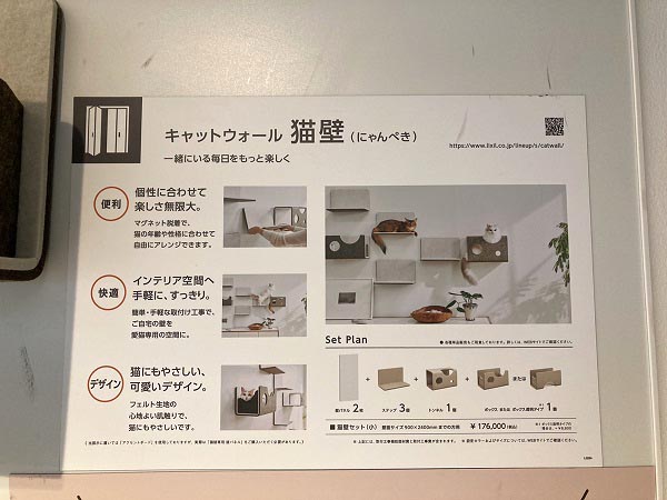 江戸川区で自然素材を使用した注文住宅を建てる工務店ニットー住宅のブログ写真