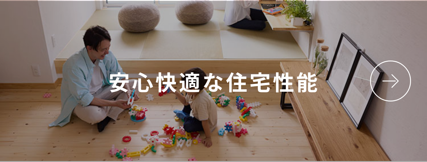 デザインで暮らしを彩る〜住まいのアイデアのご紹介